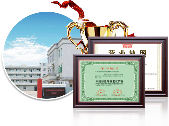 厂房地面翻新